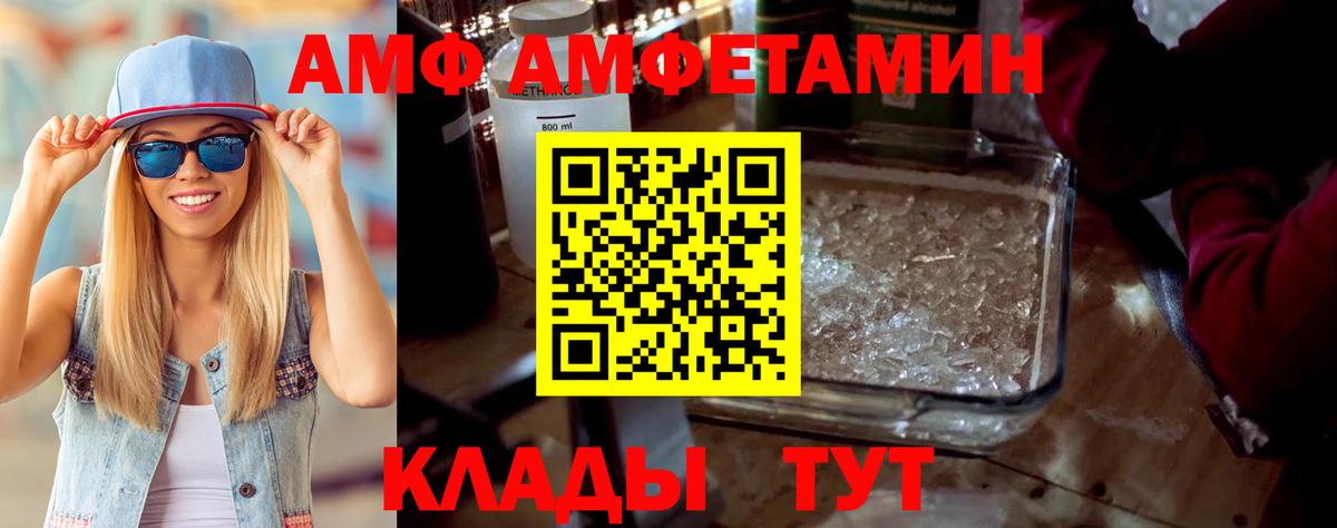 это клад  Вход с VPN  Амфетамин  Бугуруслан  АМФЕТАМИН Розовый 