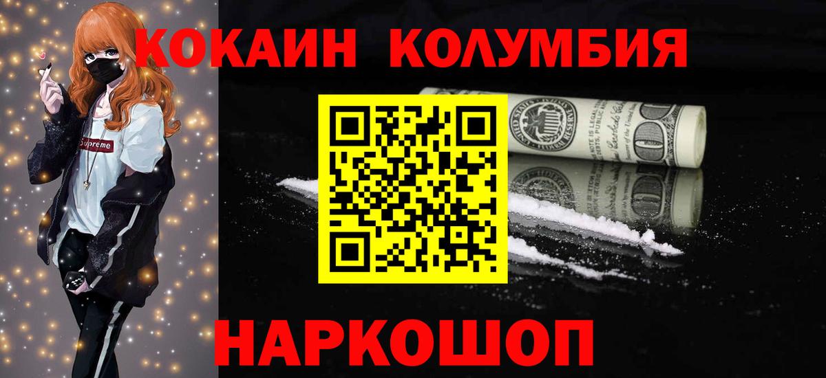 Бугуруслан  Cocaine 98%  цены наркотик  Вход с VPN  COCAIN 99% 