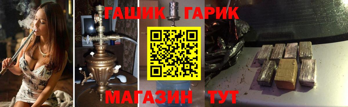 Гашиш Ice-O-Lator  Гашиш  Вход с VPN  Бугуруслан  ГАШ гашик 