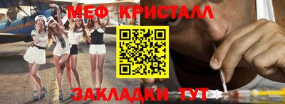 mix Ливны