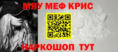 кокаин Лесосибирск