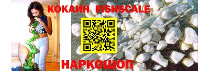 кокаин Лесосибирск