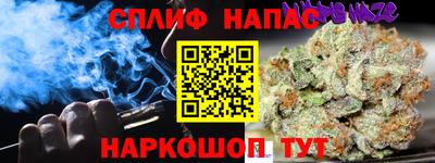 mix Ливны