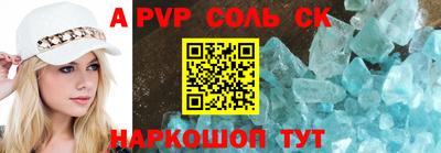 кокаин Лесосибирск