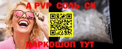кокаин Лесосибирск