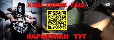 кокаин Лесосибирск