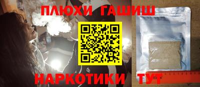 прущая мука Ликино-Дулёво