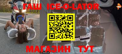 mix Ливны
