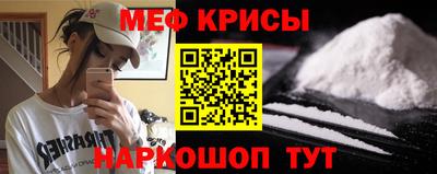 кокаин Лесосибирск