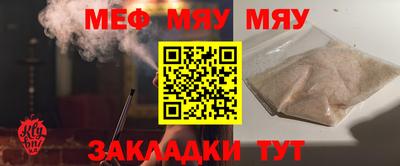 mix Ливны
