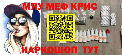 кокаин Лесосибирск