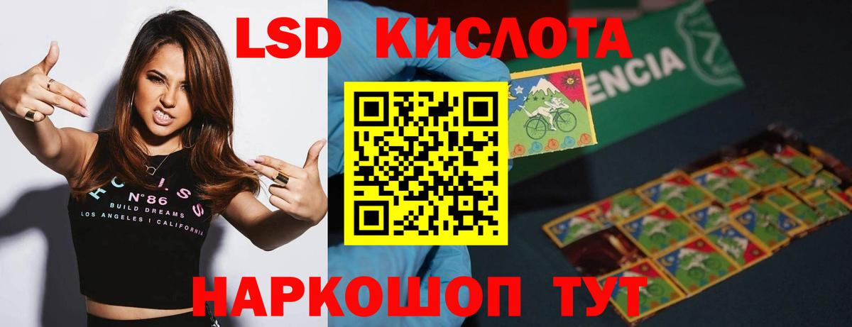 ЛСД экстази  LSD-25 экстази ecstasy  Вход с VPN  ЛСД экстази ecstasy  Бугуруслан 