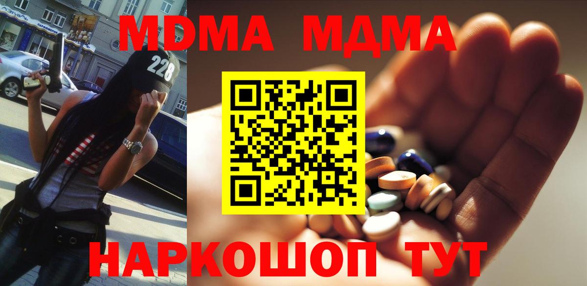 MDMA VHQ Бугуруслан