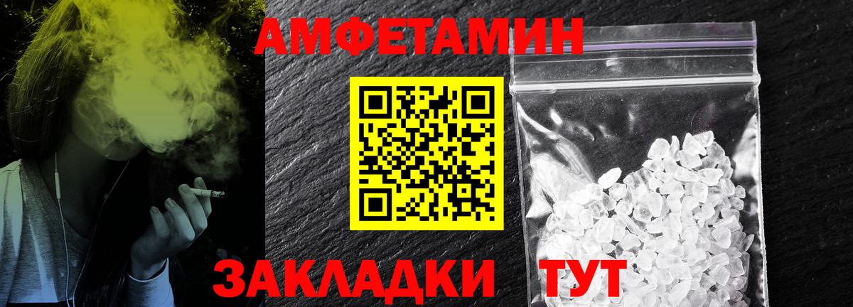 Первитин мет Бугуруслан