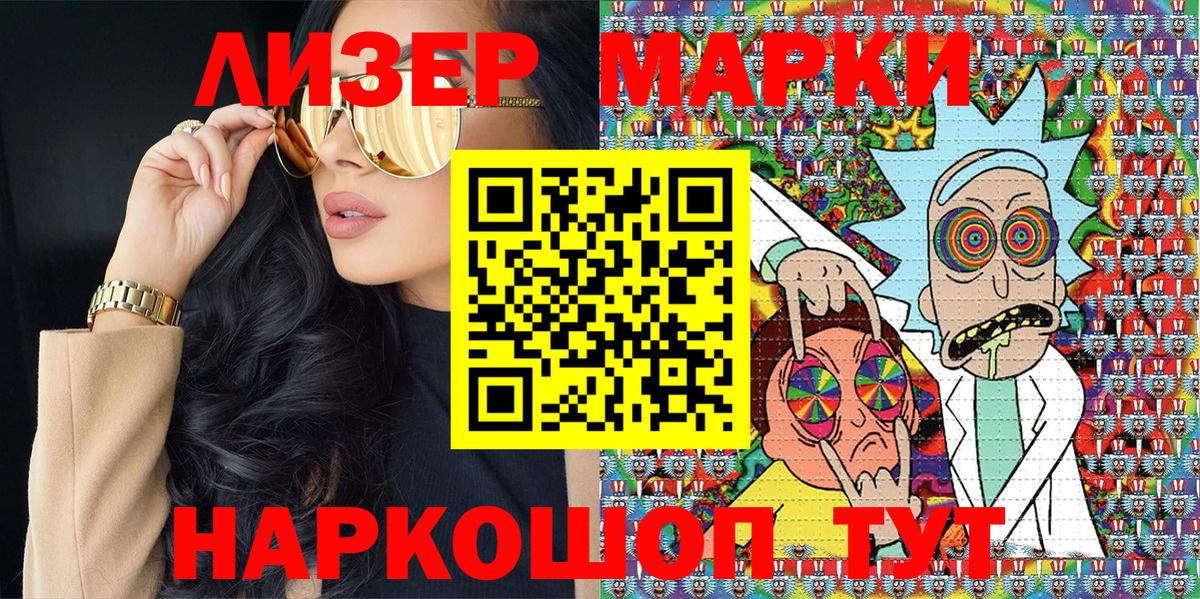 Марки 25I-NBOMe 1,5мг  Вход с VPN  Марки NBOMe  Бугуруслан 