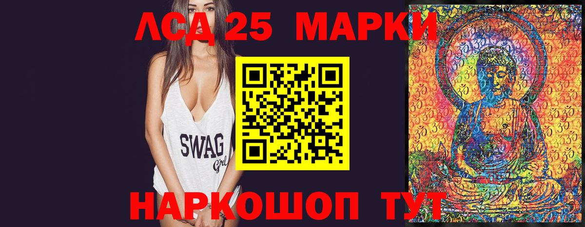 Марки NBOMe 1,8мг Бугуруслан