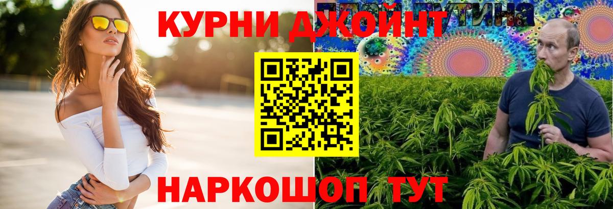 Шишки марихуана индика  Бошки Шишки конопля  Вход с VPN  Бугуруслан  Марихуана AK-47 